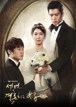 The Woman Who Married Three Times Korean Drama photo