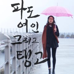 Bar Tango Korean Movie photo