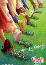 Divas Hit the Road Season 5