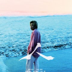 Hito Japanese Movie(2022) photo