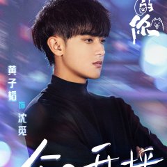 My Precious Chinese Drama photo