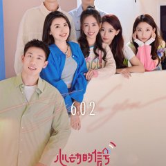 Heart Signal Season 6 Chinese TV Program photo