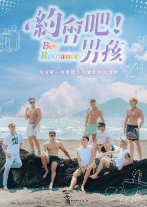 Boy Romance (2023) poster