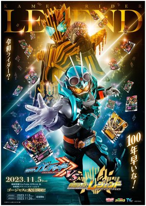 Kamen Rider Gotchard vs Kamen Rider Legend (2023) poster