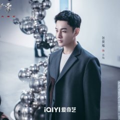 Spy Game Chinese Drama photo