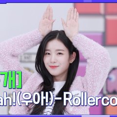 Idol League Season 4 Korean TV Program photo