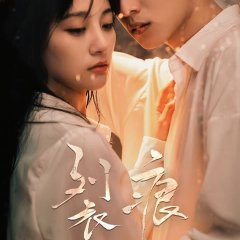 Lie Hen Chinese Drama photo