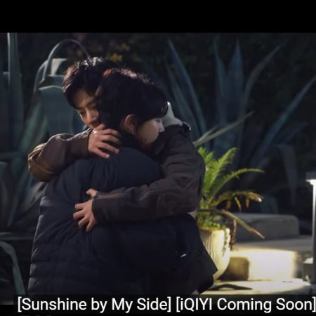 Sunshine by My Side (2023)