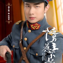 The Leading Actor Dare Not Provoke Chinese Drama photo