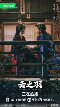 My Journey To YouZhang Ling He and Yu Shu Xin together again after LBFAD, but this time ZLH…