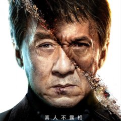 The Foreigner Chinese Movie photo