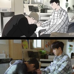 Sing My Crush (2023) photo