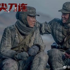 Winter and Lion Chinese Drama photo