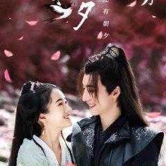 From Past with Love Chinese Drama photo