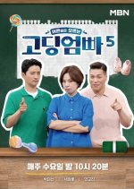 Teenage Parents Season 5