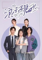 Romance Meets Prejudice Chinese Drama photo