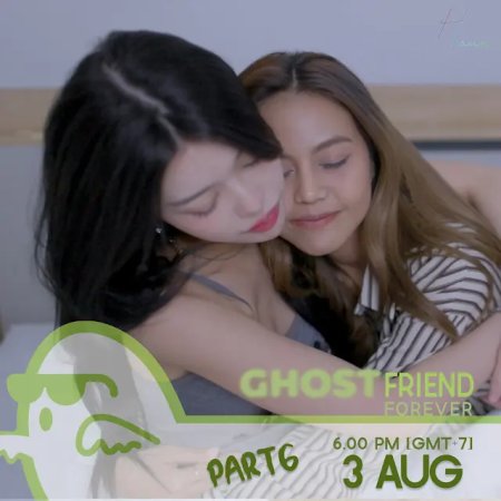 GhostFriend Forever (2024)