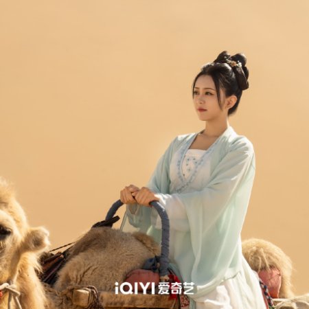 Strange Tales of Tang Dynasty Season 2 (2024)