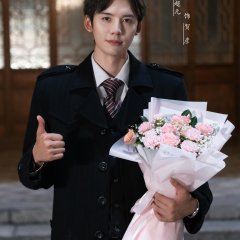 Ran Zhi Liu Nian Chinese Drama photo