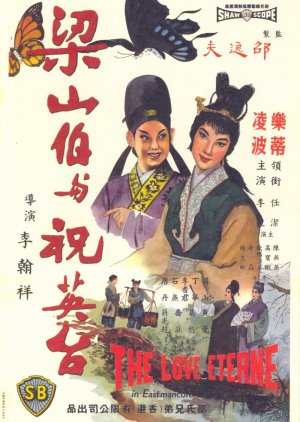 The Love Eterne (1963) poster