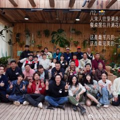 Brilliant Garden Chinese TV Program photo