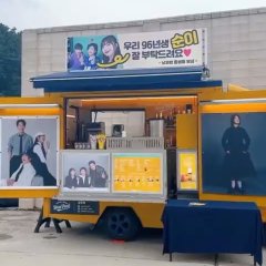 The Journey to Gyeong-ju Korean Movie photo