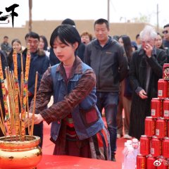 Huang Qiang Zhi Xia Chinese Movie photo