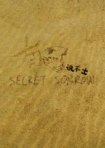 Secret Sorrow