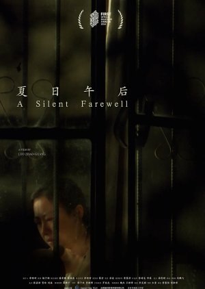 A Silent Farewell (2024) poster