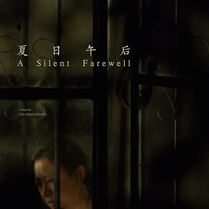 A Silent Farewell (2024)