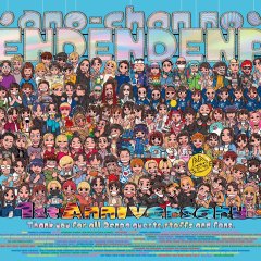 Ano-chan no Den Den Denpa Japanese TV Program photo