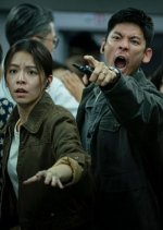 96 Minutes Taiwanese Movie photo