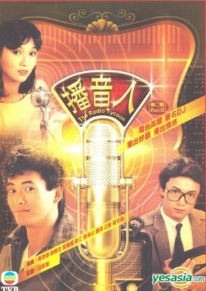The Radio Tycoon (1983) poster