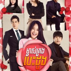 Run, Jang Mi Korean Drama photo