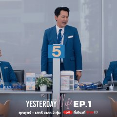 Yesterday Wife Thai Drama photo