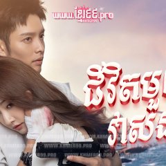 Love of Replica Chinese Drama photo