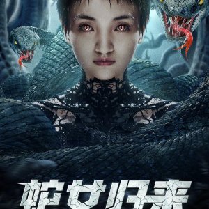 The Return of the Snake Girl (2021)