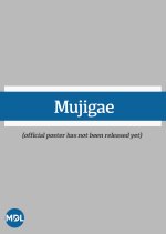 Mujigae Philippines Movie photo