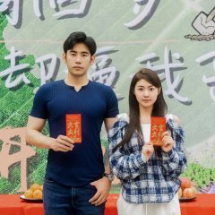 The CEO's Hometown Battle Chinese Drama photo
