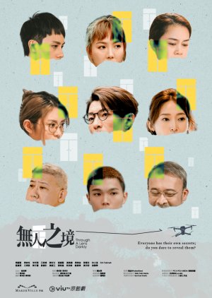 Mou Jan Zi Ging (2024) poster