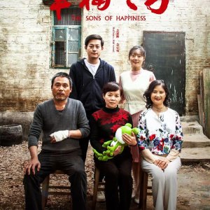 The Sons of  Happiness (2021)