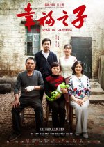 The Sons of  Happiness Chinese Movie photo