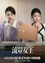 The Queen of Traffic Chinese Drama photo