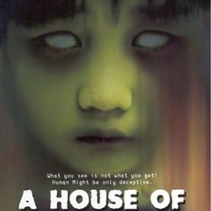 A House of Mad Souls (2003)