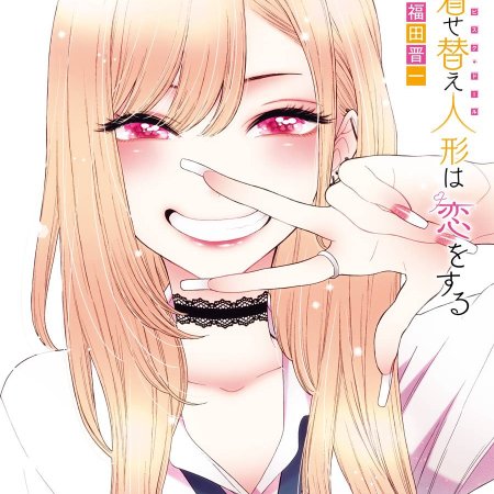 Sono Bisque Doll wa Koi wo Suru (2024)