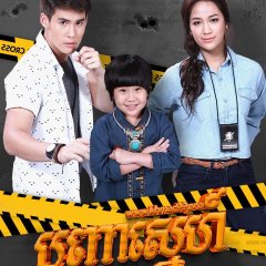 Sarawat Mae Luk On Thai Drama photo