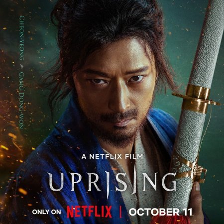 Uprising (2024)