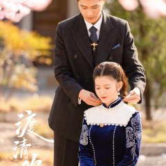 No One but You Chinese Drama photo