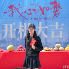 Flames of Resilience Chinese Movie photo