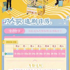 Born to Be the One Chinese Drama photo